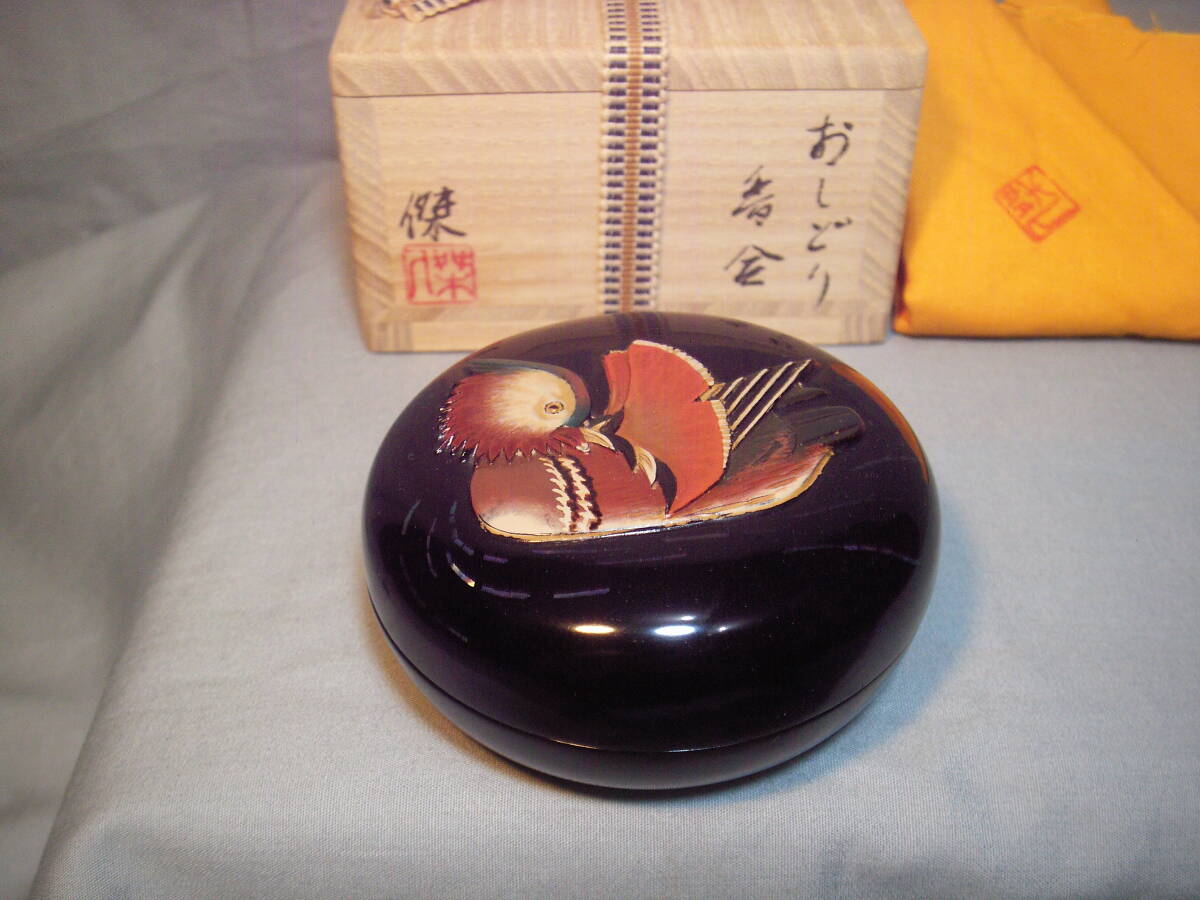 伊藤桂楽 香合 おしどり おしどり香合 木箱