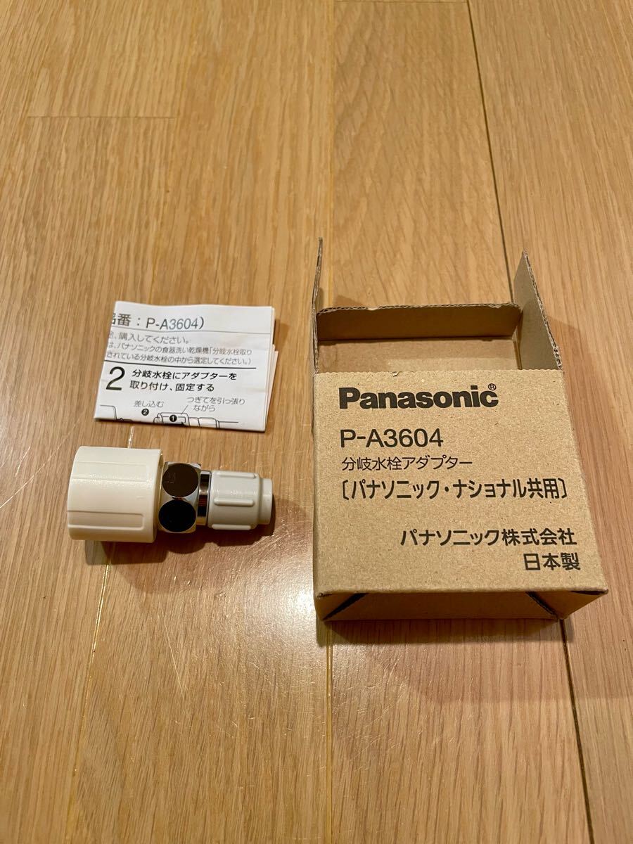 Yahoo!オークション -工具、DIY用品の落札相場・落札価格(9ページ目) Yahoo!オークション -工具、DIY用品の落札相場・落札価格(9ページ目)