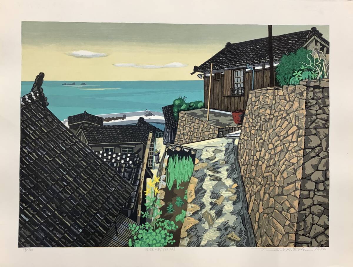 Yahoo!オークション -「北岡文雄」(版画) (美術品)の落札相場 Yahoo!オークション -「北岡文雄」(版画) (美術品)の落札相場