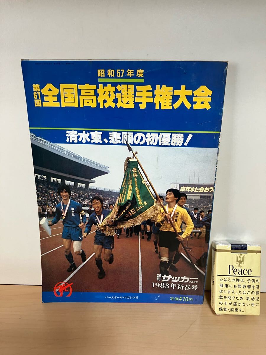 Yahoo!オークション -「長谷川健太」の落札相場・落札価格 Yahoo!オークション -「長谷川健太」の落札相場・落札価格