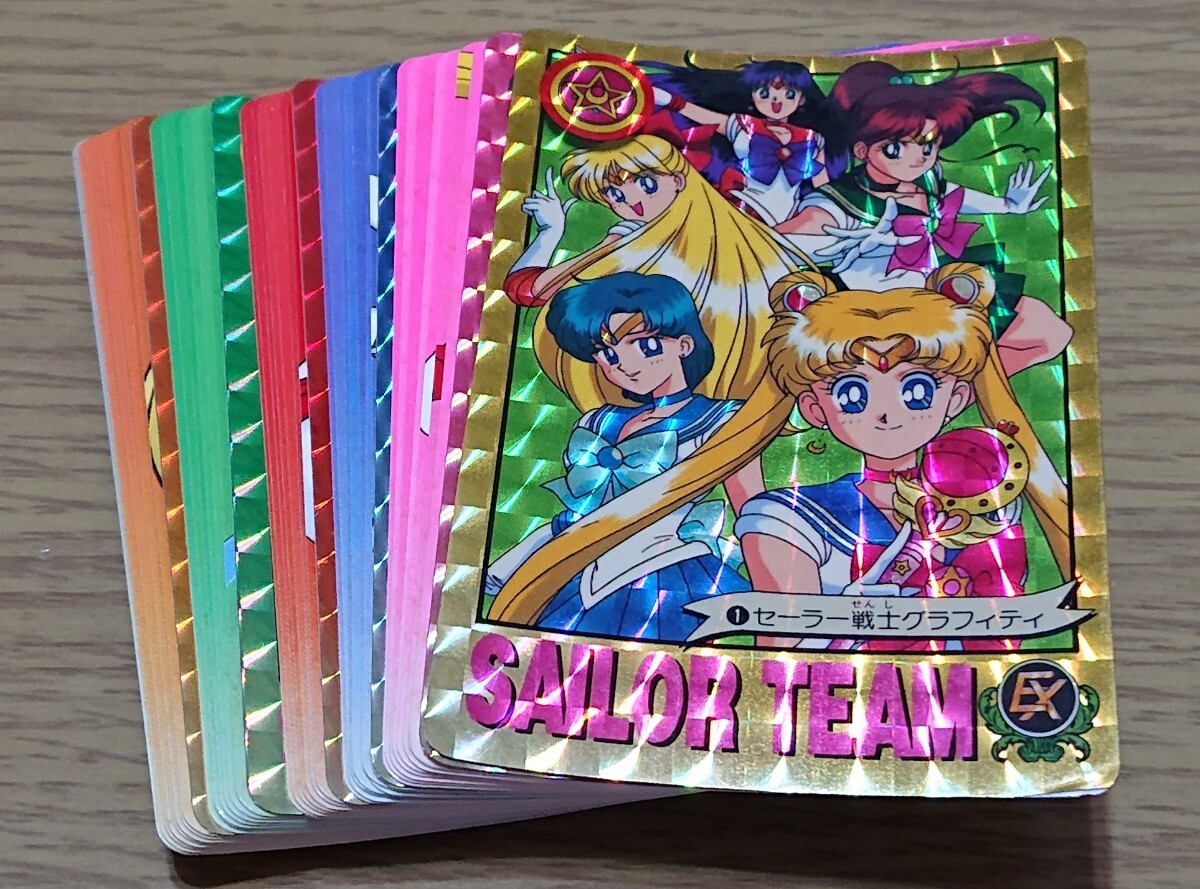 Yahoo!オークション -「セーラームーン カード コンプ」の落札 Yahoo!オークション -「セーラームーン カード コンプ」の落札