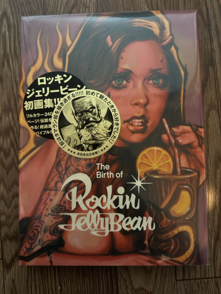 Yahoo!オークション -「ロッキンジェリービーン」(シルク Yahoo!オークション -「ロッキンジェリービーン」(シルク