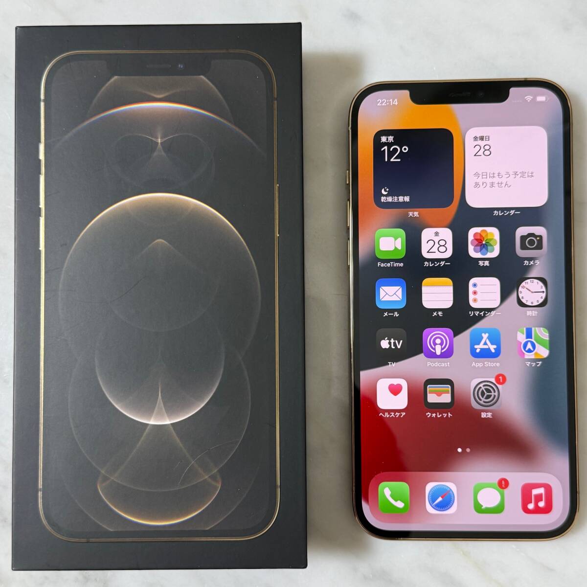 Yahoo!オークション -「iphone 12 pro max 512gb」の落札相場 Yahoo!オークション -「iphone 12 pro max 512gb」の落札相場