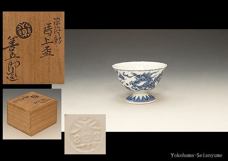 Yahoo!オークション -「永楽善五郎」(酒器) (京焼)の落札相場 Yahoo!オークション -「永楽善五郎」(酒器) (京焼)の落札相場