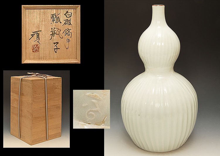Yahoo!オークション -「瀧田項一」(陶芸) (工芸品)の落札相場 Yahoo!オークション -「瀧田項一」(陶芸) (工芸品)の落札相場