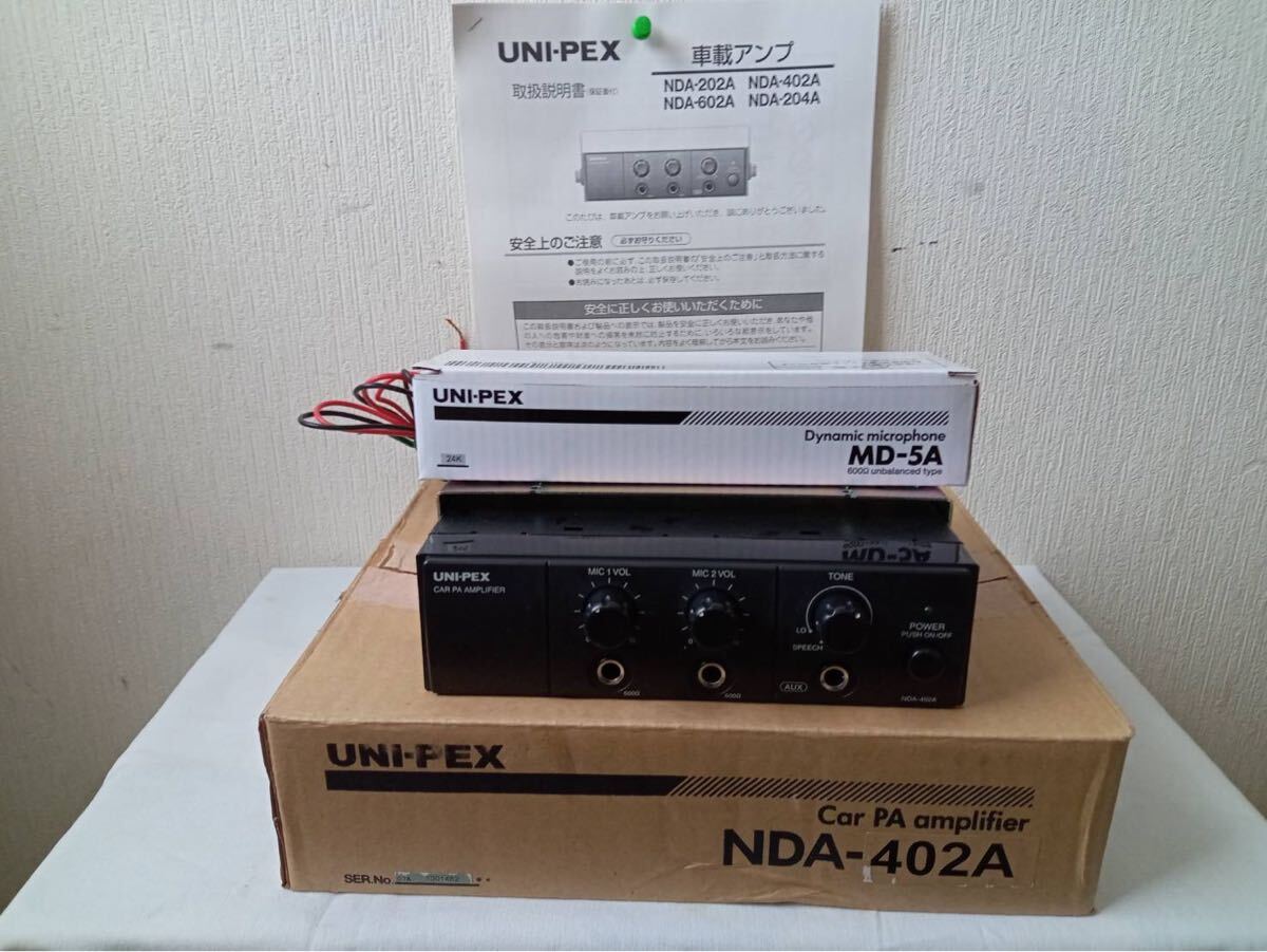 Yahoo!オークション -「uni-pex」(アンプ) (オーディオ機器)の Yahoo!オークション -「uni-pex」(アンプ) (オーディオ機器)の