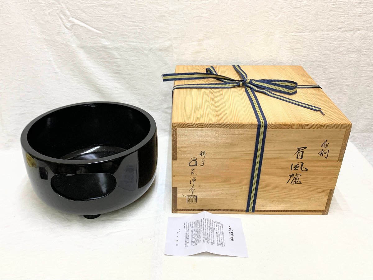 金森浄栄の値段と価格推移は?|17件の売買データから金森浄栄の 金森浄栄の値段と価格推移は?|17件の売買データから金森浄栄の
