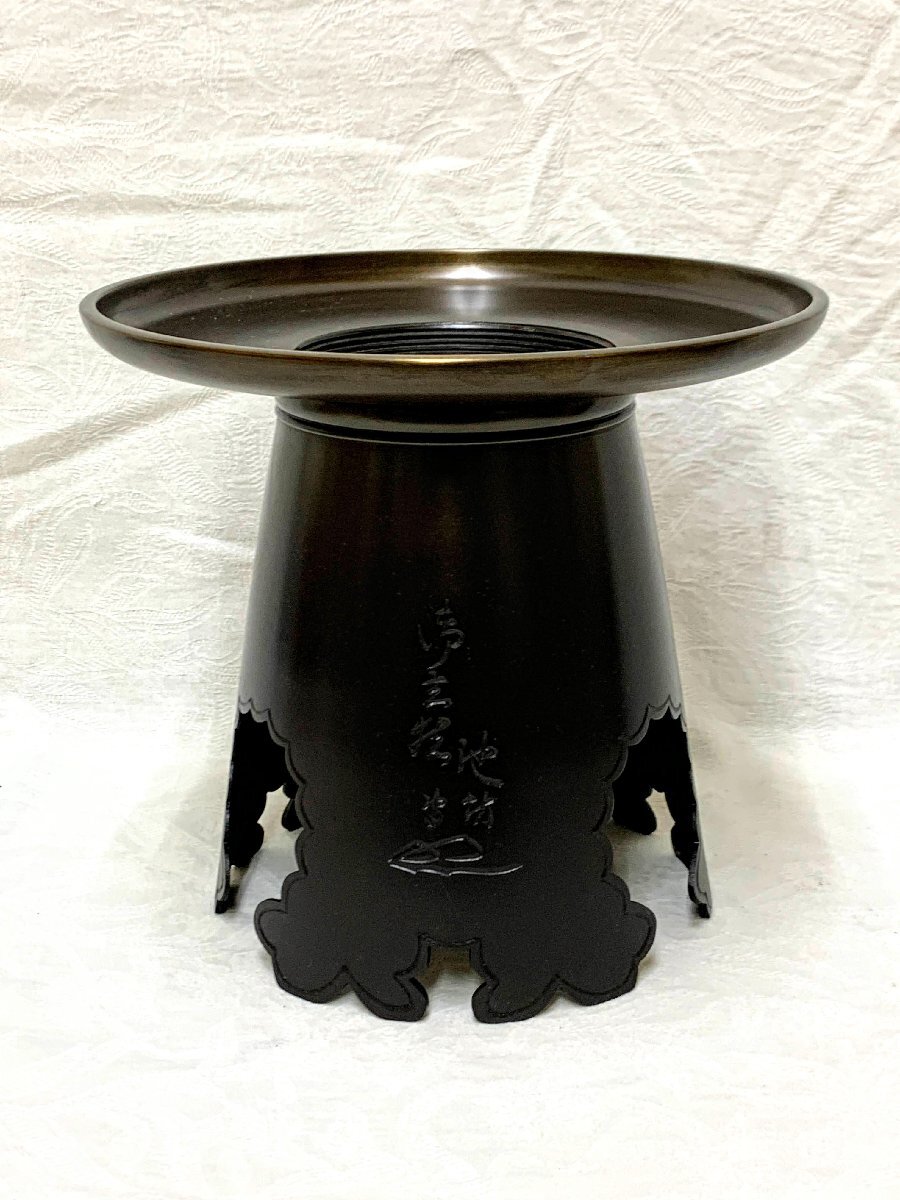 美品【勝雲造 銅製 薄端 三つ足 二耳 龍 花器 重 美品【勝雲造 銅製 薄端 三つ足 二耳 龍 花器 重