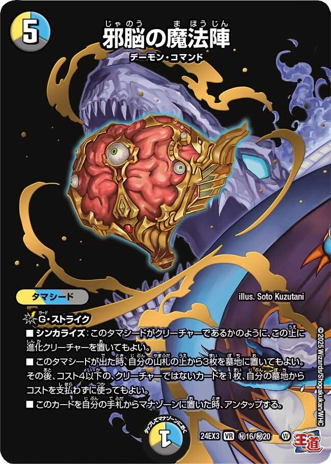 伊東岳彦 MATERIAL of ANGEL LINKS 闇の魔法陣 Yahoo!オークション -「闇の魔法陣」の落札相場・落札価格