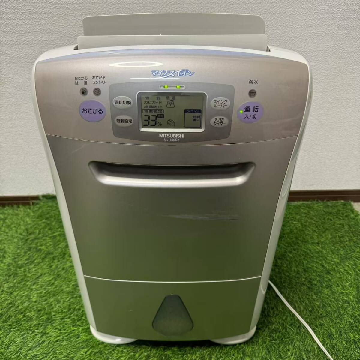 Yahoo!オークション -「除湿機 三菱 mj-180」の落札相場・落札価格 Yahoo!オークション -「除湿機 三菱 mj-180」の落札相場・落札価格