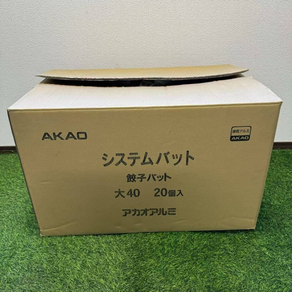 Yahoo!オークション -「アカオアルミ システムバット」の落札 Yahoo!オークション -「アカオアルミ システムバット」の落札