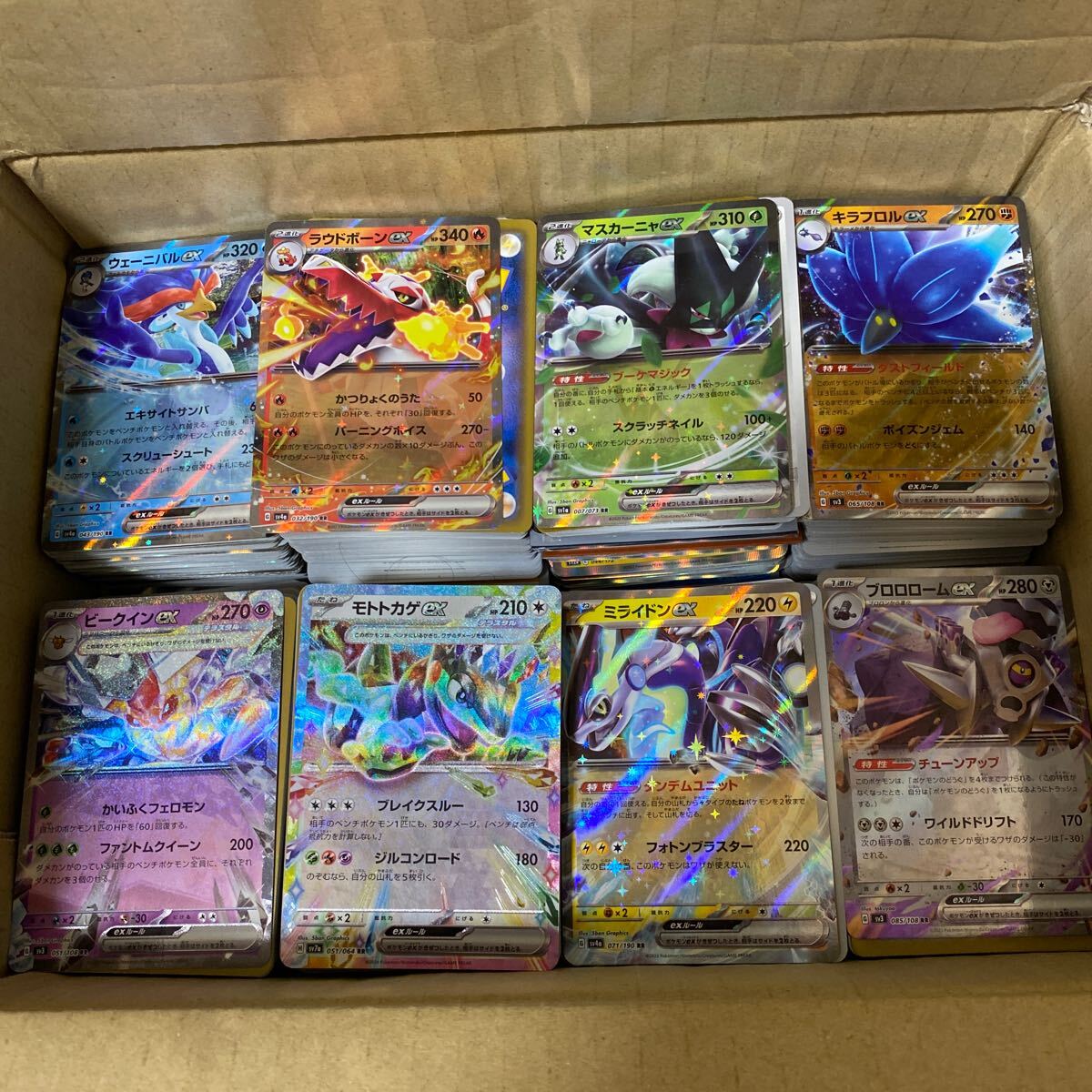 Yahoo!オークション -「ポケモンカード引退品まとめ売り」の落札 Yahoo!オークション -「ポケモンカード引退品まとめ売り」の落札