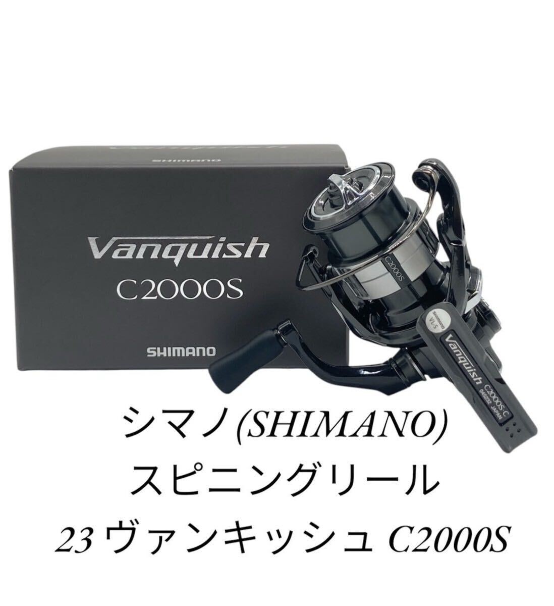 2025年最新】Yahoo!オークション -23 ヴァンキッシュ C2000Sの 2025年最新】Yahoo!オークション -23 ヴァンキッシュ C2000Sの
