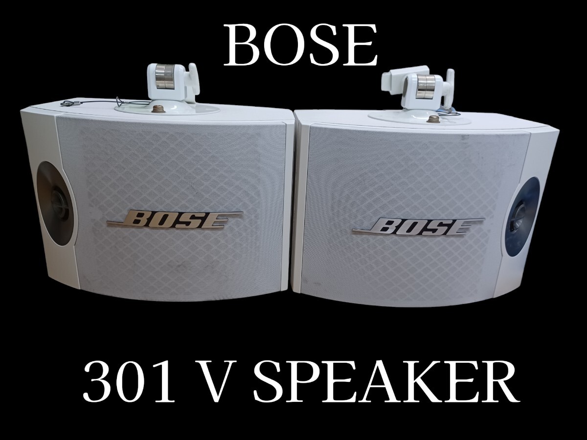 Yahoo!オークション -「ボーズ bose スピーカー 白」の落札相場 Yahoo!オークション -「ボーズ bose スピーカー 白」の落札相場