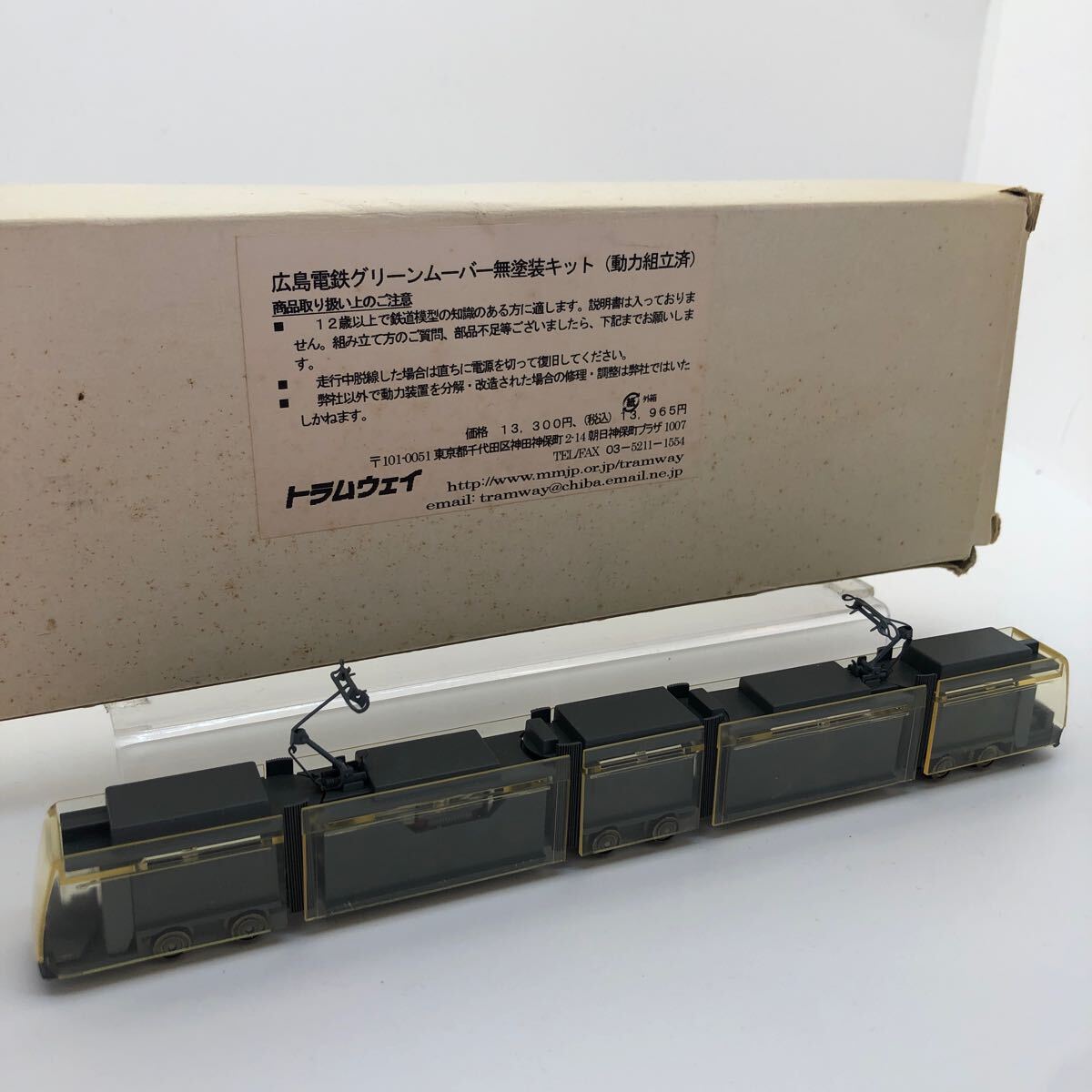 Yahoo!オークション -「グリーンムーバー」(Nゲージ) (鉄道模型