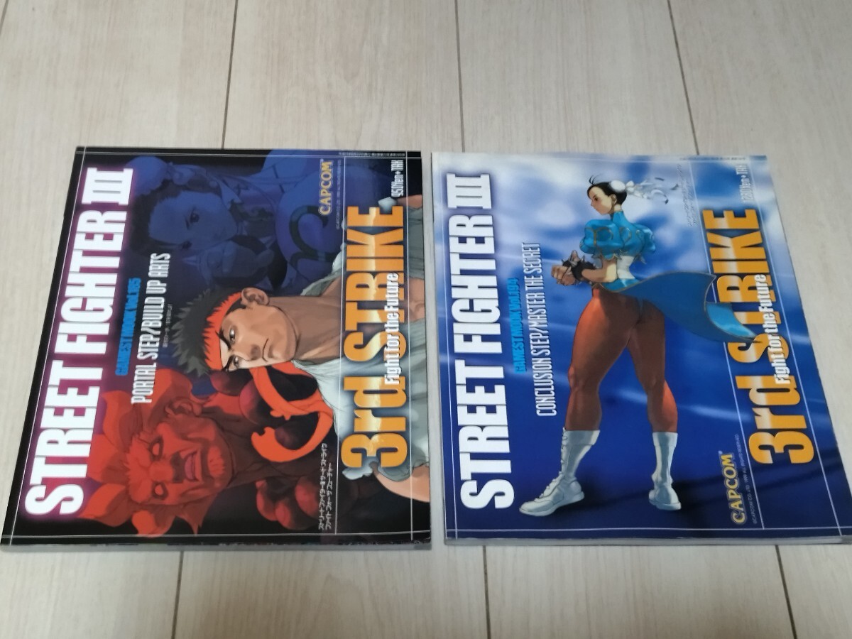 Yahoo!オークション -「ストリートファイターiii 3rd」の落札 Yahoo!オークション -「ストリートファイターiii 3rd」の落札