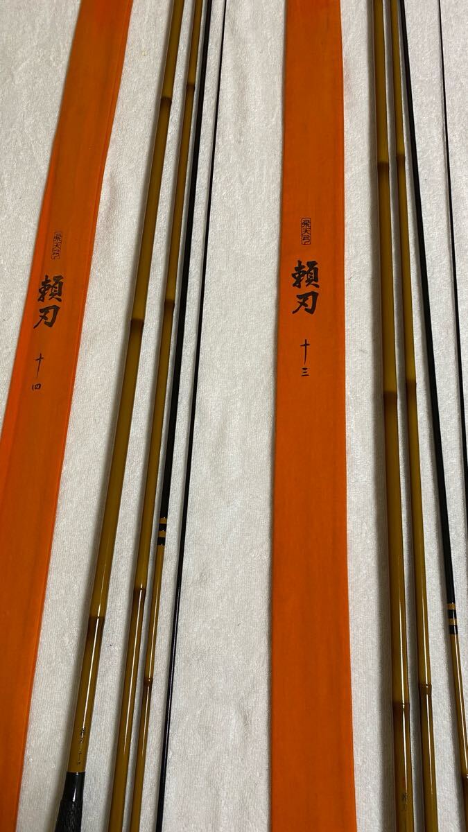 Yahoo!オークション -「飛天弓 頼刃」(フィッシング) の落札相場 Yahoo!オークション -「飛天弓 頼刃」(フィッシング) の落札相場