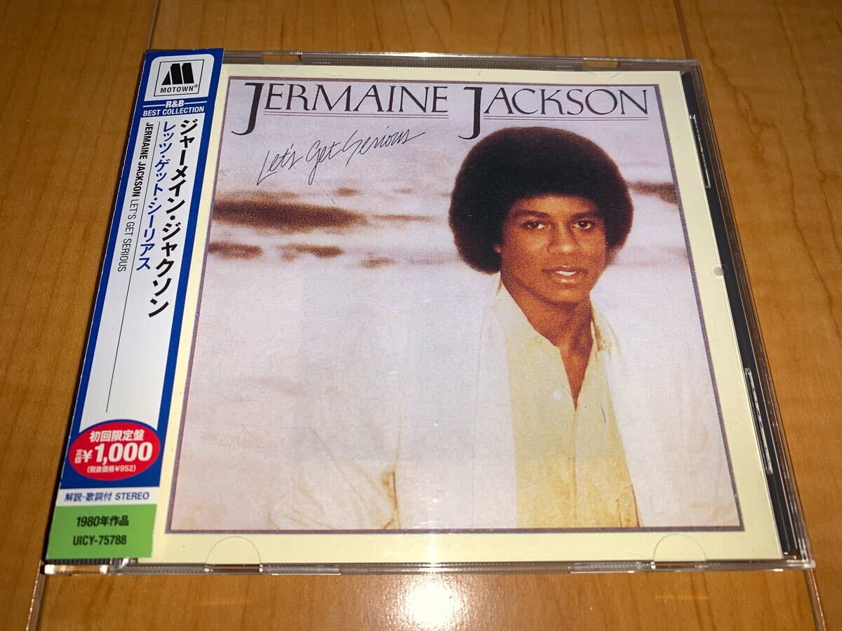 ジャーメイン・ジャクソン/Jermaine Jackson 国内オリジナルLP