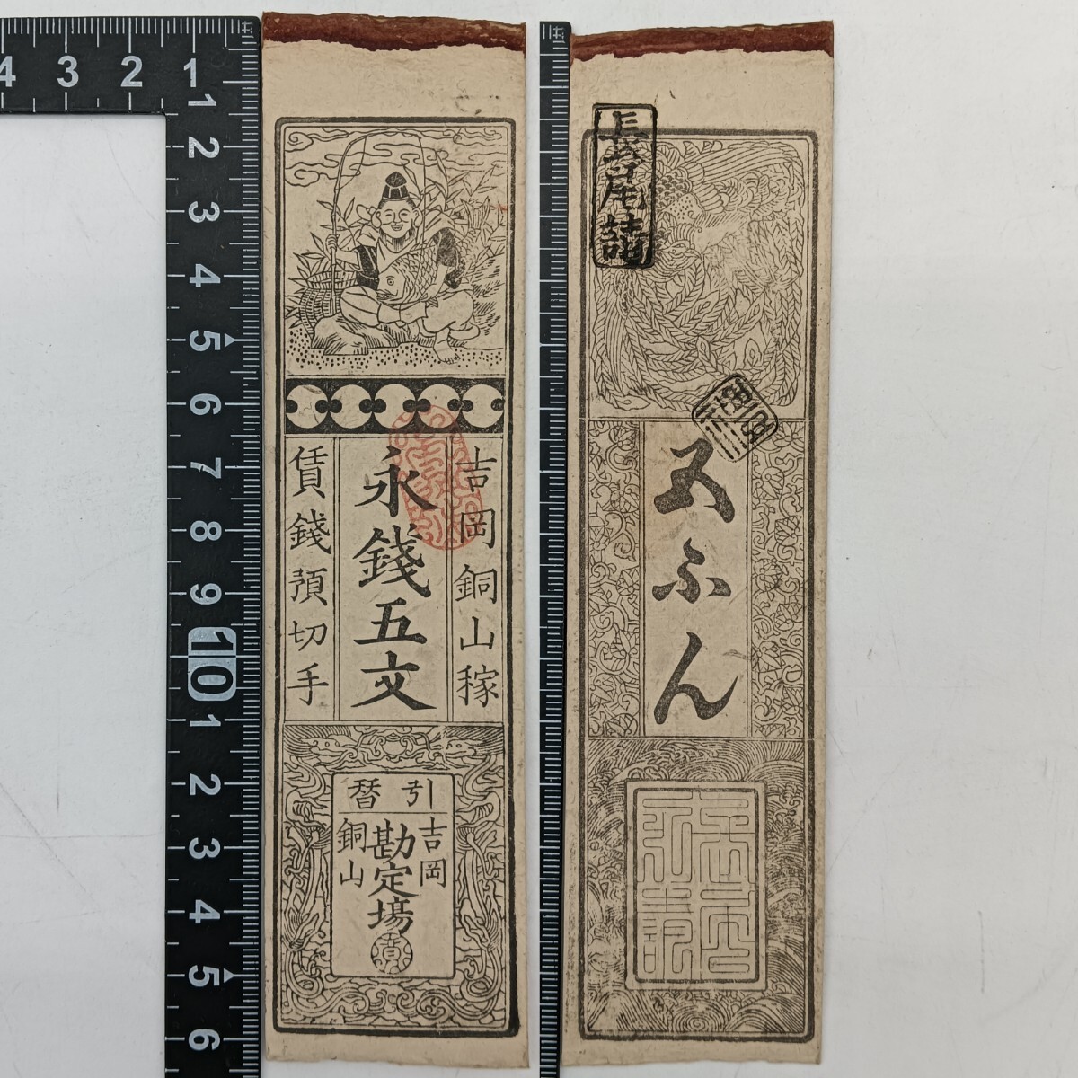 Yahoo!オークション -「(請」(紙幣) (貨幣)の落札相場・落札価格 Yahoo!オークション -「(請」(紙幣) (貨幣)の落札相場・落札価格