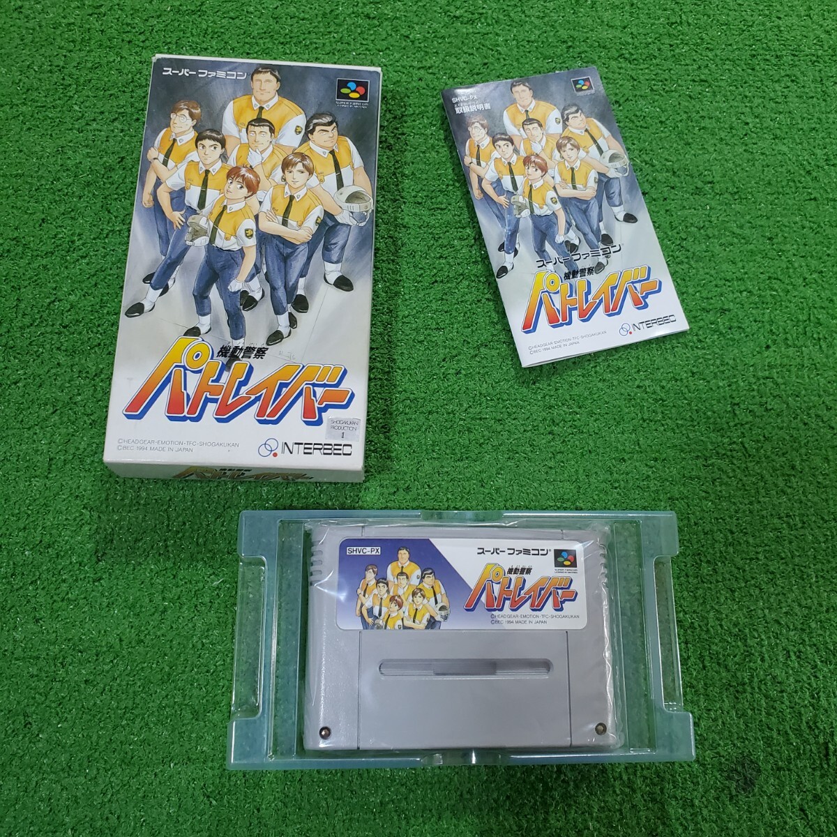 Yahoo!オークション -「パトレイバー」(スーパーファミコン Yahoo!オークション -「パトレイバー」(スーパーファミコン