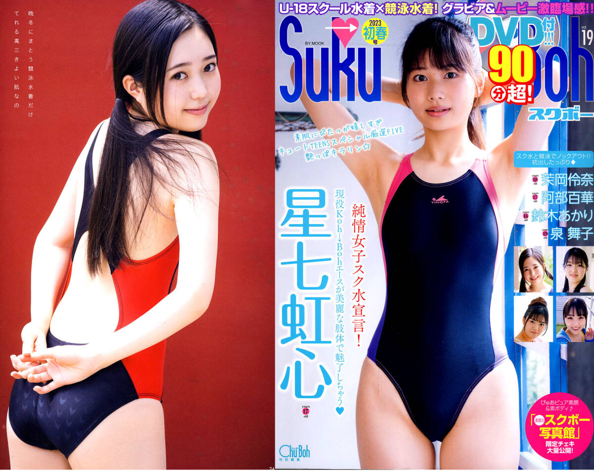 2025年最新】Yahoo!オークション -suku⇒boh(本、雑誌)の中古品 2025年最新】Yahoo!オークション -suku⇒boh(本、雑誌)の中古品