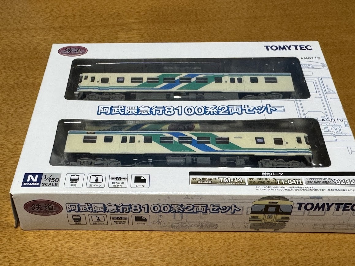 Yahoo!オークション -「阿武隈急行」(鉄道模型) の落札相場 Yahoo!オークション -「阿武隈急行」(鉄道模型) の落札相場