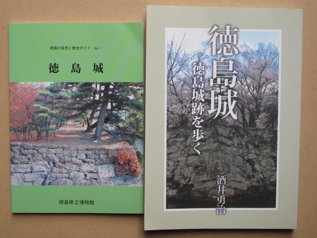 Yahoo!オークション -「蜂須賀」(本、雑誌) の落札相場・落札価格 Yahoo!オークション -「蜂須賀」(本、雑誌) の落札相場・落札価格