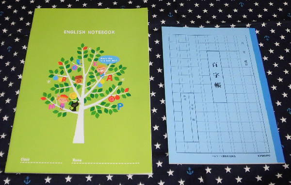 新品!英語ノート 百字帳