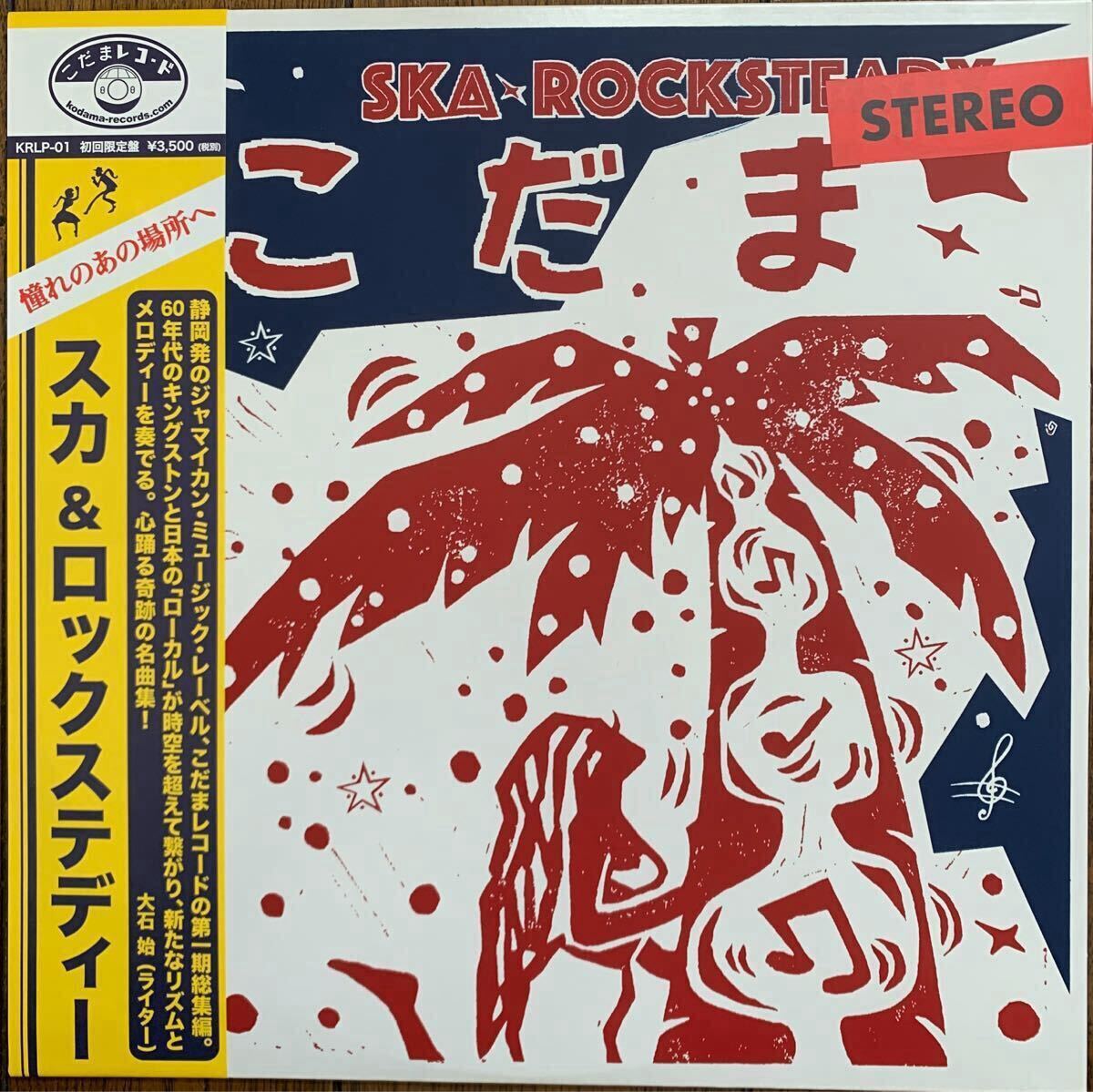 Yahoo!オークション -「asuka ando」(レコード) の落札相場