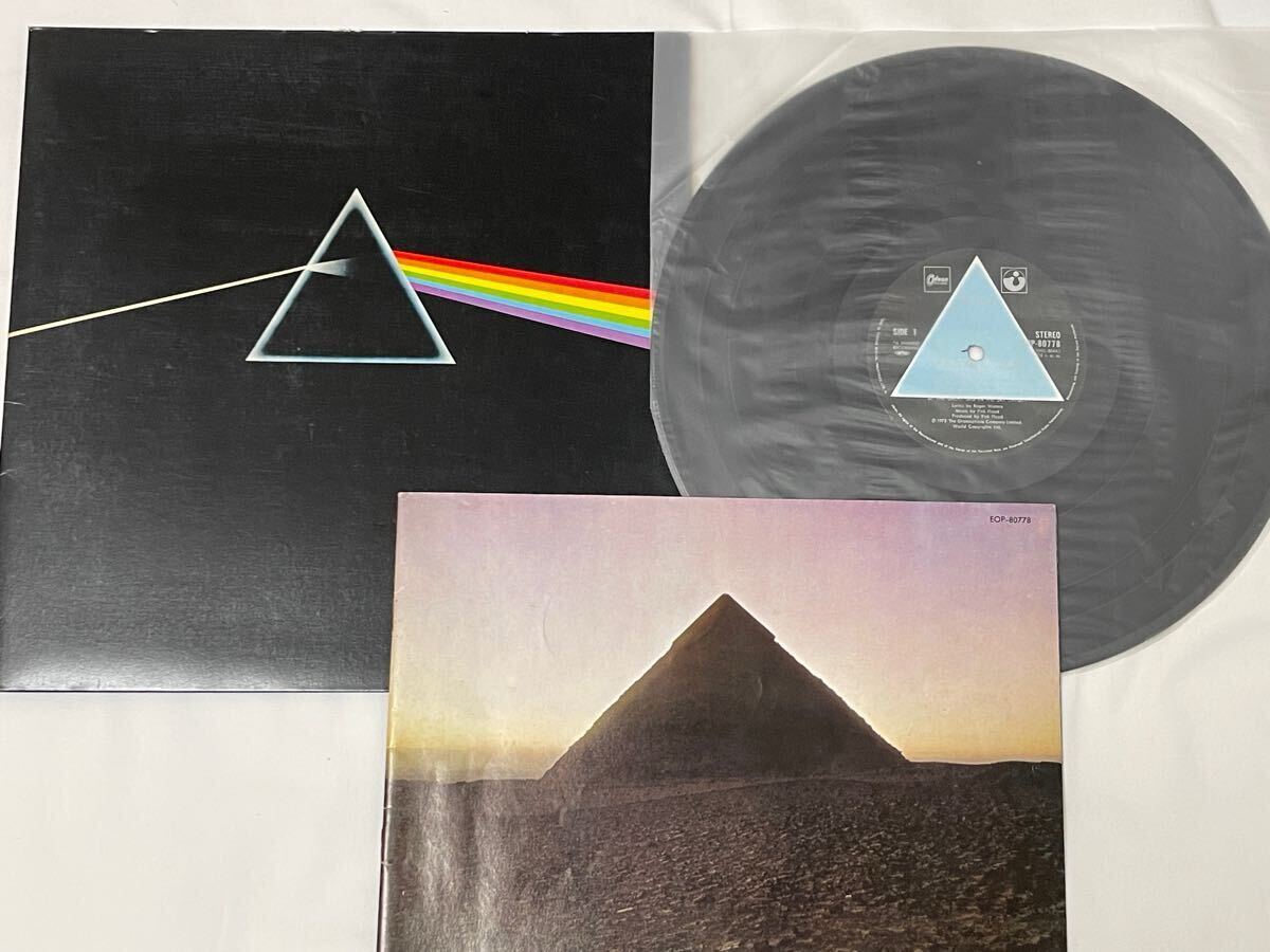 Yahoo!オークション -「ピンクフロイド 狂気 lp」(レコード) の Yahoo!オークション -「ピンクフロイド 狂気 lp」(レコード) の