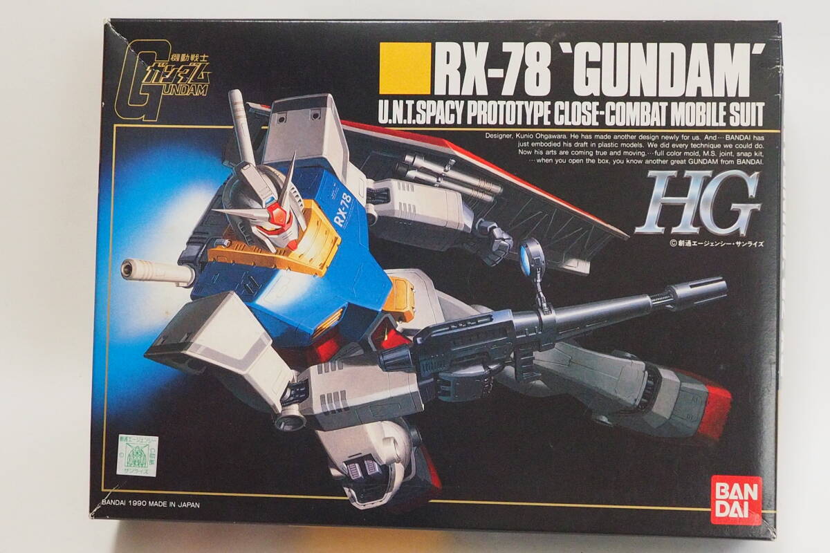 Yahoo!オークション -「hg ガンダム 絶版」(機動戦士ガンダム