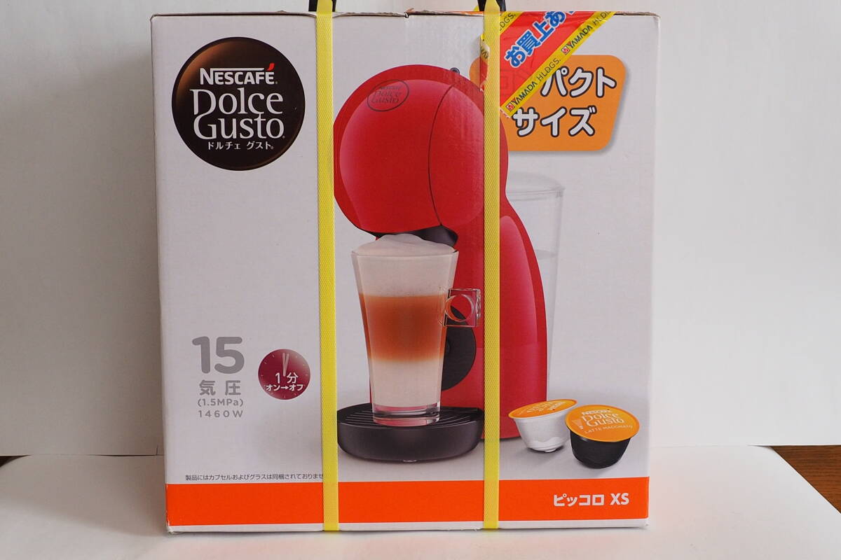 Yahoo!オークション -「(xs」(コーヒーメーカー一般) (コーヒー Yahoo!オークション -「(xs」(コーヒーメーカー一般) (コーヒー