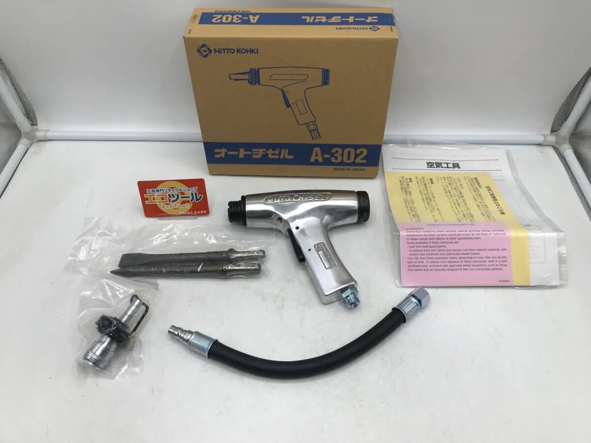 Yahoo!オークション -「日東工器 a-302」の落札相場・落札価格 Yahoo!オークション -「日東工器 a-302」の落札相場・落札価格