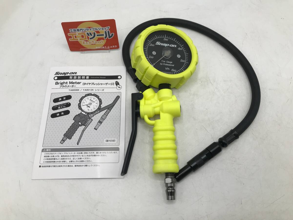 Yahoo!オークション -「snap-on スナップオン」(タイヤゲージ Yahoo!オークション -「snap-on スナップオン」(タイヤゲージ