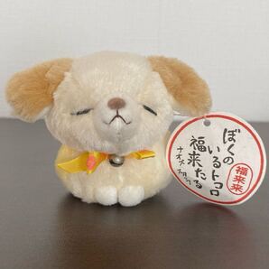 美品 レトロ ナオズスタッフ NAO'S Stuff 福来来 犬 イヌ ぬいぐるみ お手玉 SHINADA シナダ