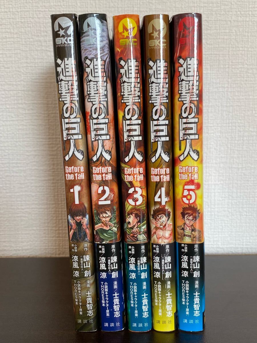 Yahoo!オークション -「進撃の巨人 初版 1巻」の落札相場・落札価格 Yahoo!オークション -「進撃の巨人 初版 1巻」の落札相場・落札価格