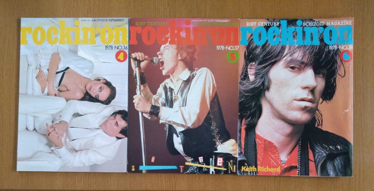 2025年最新】Yahoo!オークション -rockin'on 1978(音楽)の中古品