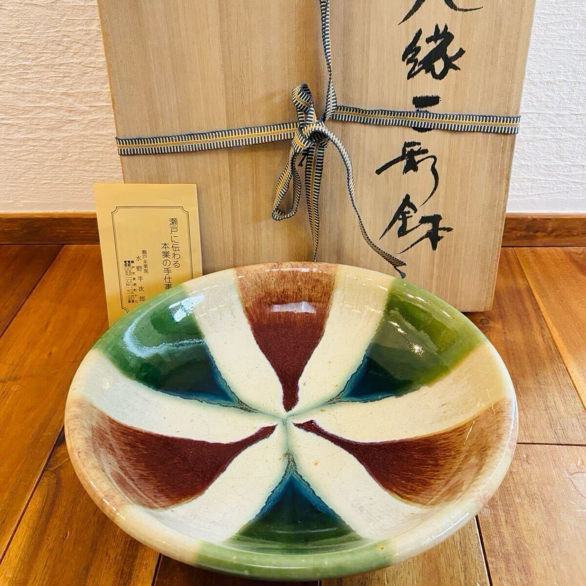 Yahoo!オークション -「水野半次郎」の落札相場・落札価格 Yahoo!オークション -「水野半次郎」の落札相場・落札価格