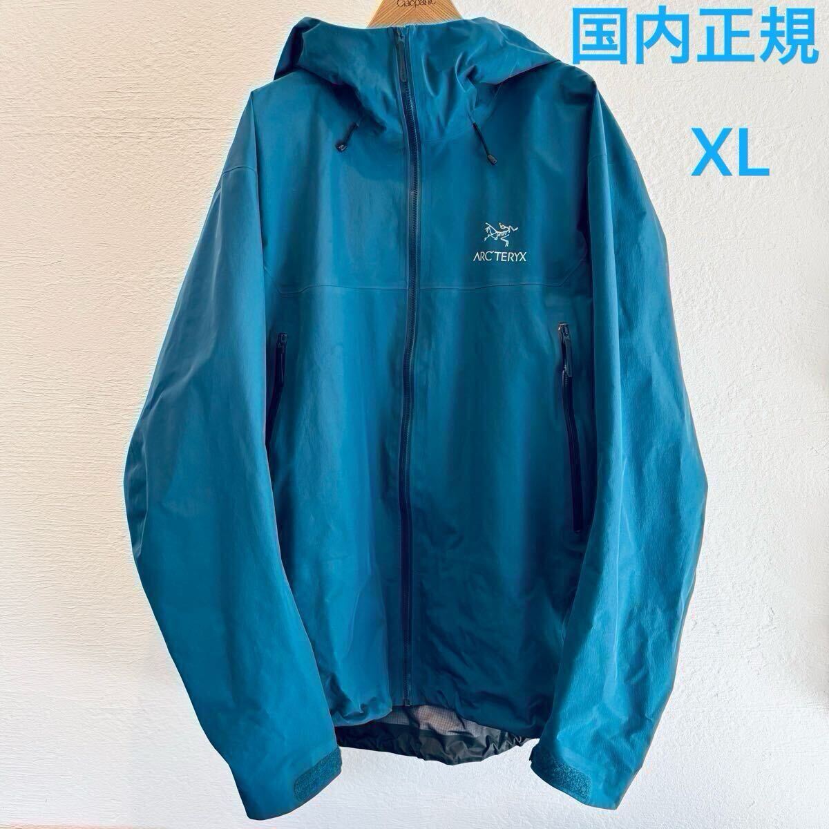 Yahoo!オークション -「arcteryx beams sl」の落札相場・落札価格 Yahoo!オークション -「arcteryx beams sl」の落札相場・落札価格