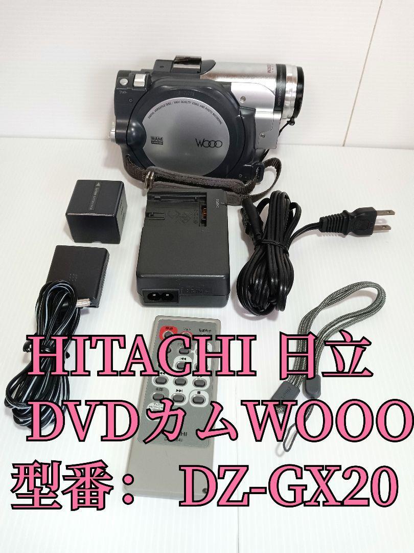 2025年最新】Yahoo!オークション -dz-gx20(日立)の中古品・新品 2025年最新】Yahoo!オークション -dz-gx20(日立)の中古品・新品