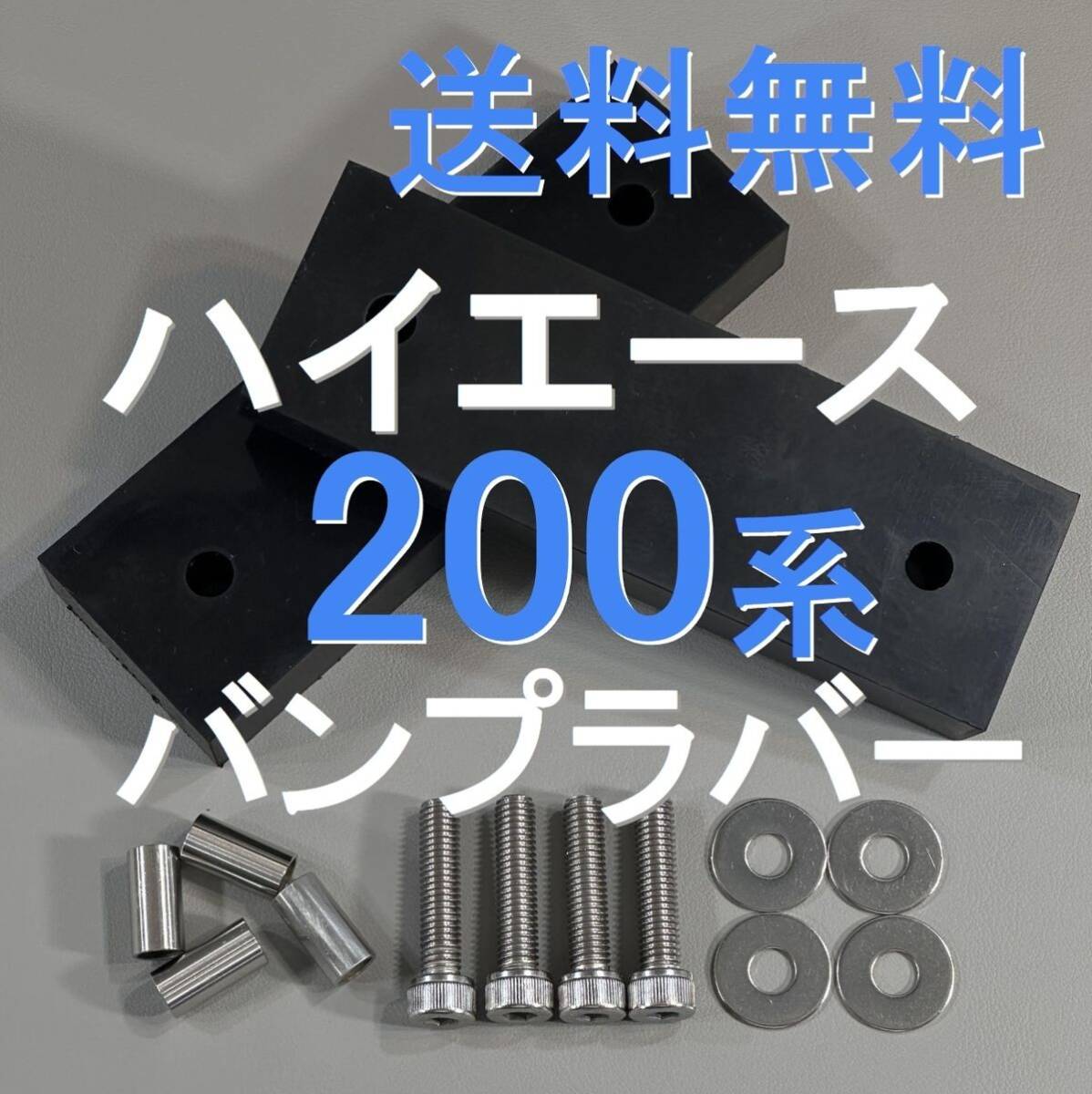 2025年最新】Yahoo!オークション -4インチ ブロックの中古品 2025年最新】Yahoo!オークション -4インチ ブロックの中古品