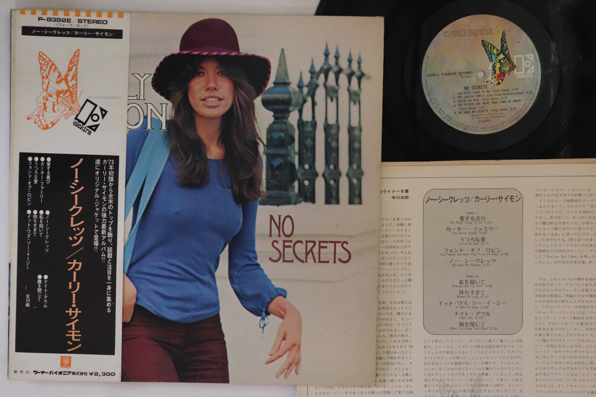 Yahoo!オークション -「carly simon no」の落札相場・落札価格