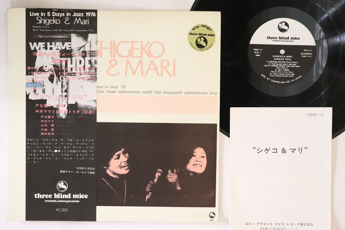 Yahoo!オークション -「戸谷重子 lp」の落札相場・落札価格 Yahoo!オークション -「戸谷重子 lp」の落札相場・落札価格