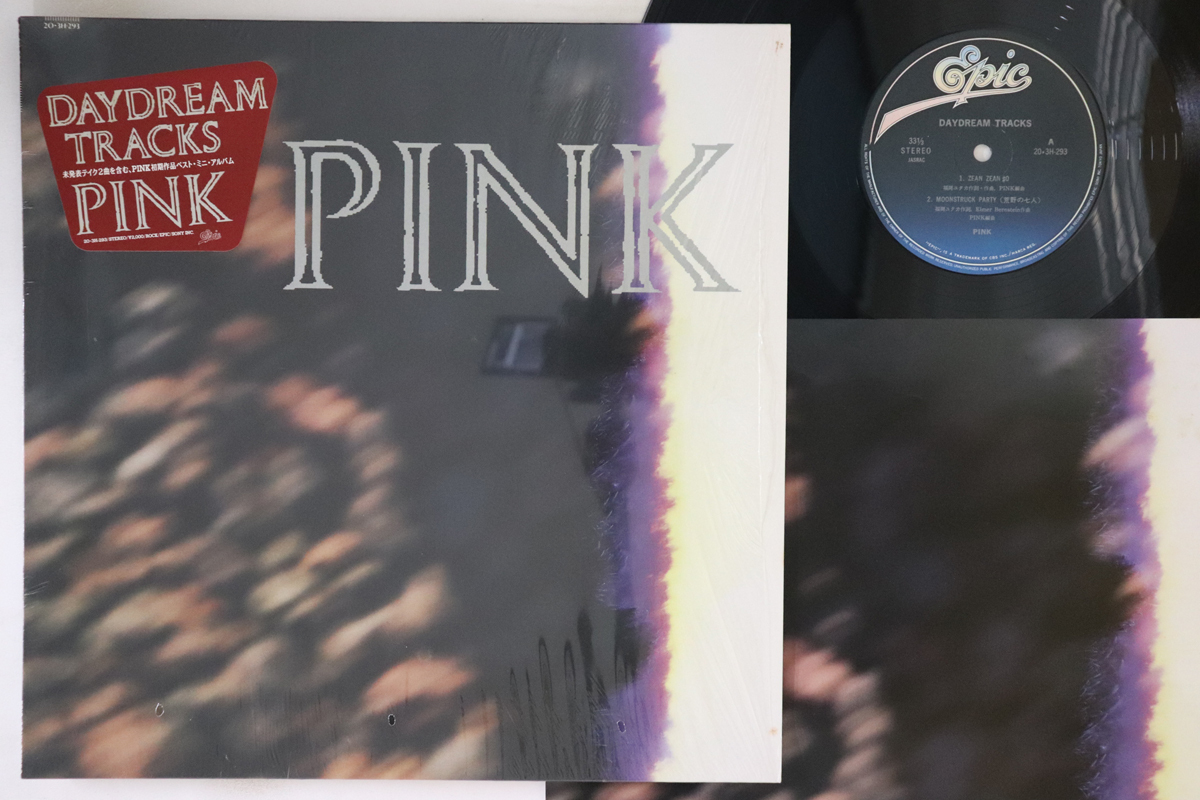 Amazon.co.jp: DAYDREAM TRACKS: Music