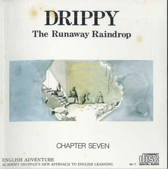 2025年最新】Yahoo!オークション -drippy the runaway raindrop 2025年最新】Yahoo!オークション -drippy the runaway raindrop