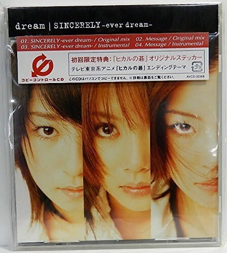 限界最安値/国内プロモ/非売品/再生確認済/送料無】 m.o.v.e