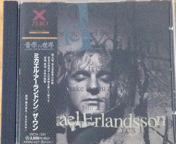 NEW DISC REVIEW + INTERVIEW 【MIKAEL ERLANDSSON : THE SECOND