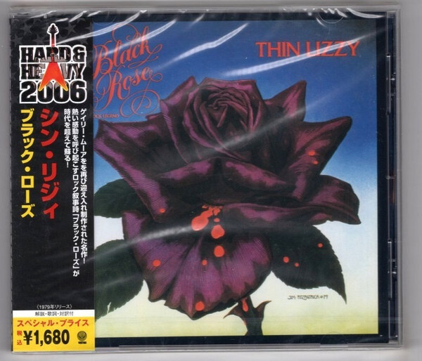 Amazon.co.jp: ブラック・ローズ(紙ジャケット仕様): ミュージック