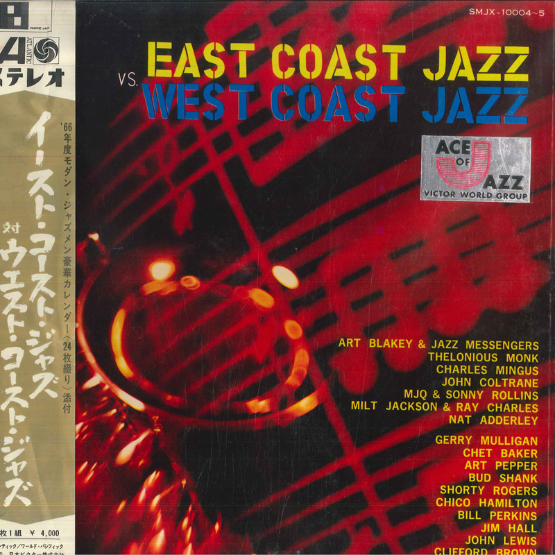 2025年最新】Yahoo!オークション -jazz west coast(ジャズ)の 2025年最新】Yahoo!オークション -jazz west coast(ジャズ)の