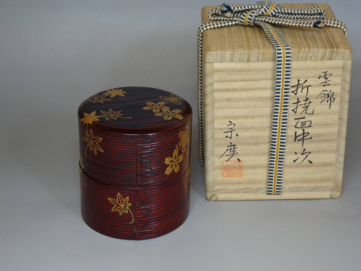2025年最新】Yahoo!オークション -道場宗廣の中古品・新品・未 2025年最新】Yahoo!オークション -道場宗廣の中古品・新品・未